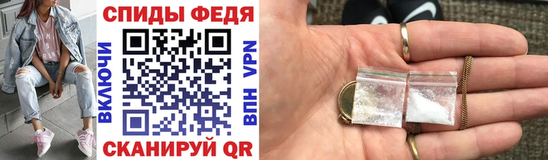магазин продажи   Сорочинск  Amphetamine Premium 