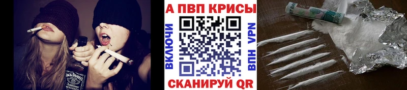 цена   Сорочинск  A PVP кристаллы 