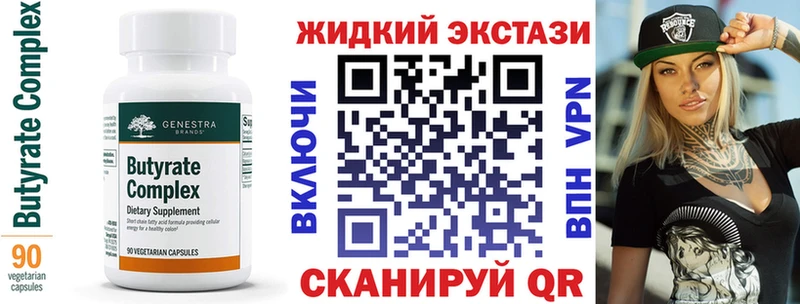 Бутират буратино  mega зеркало  Сорочинск 