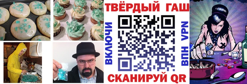 купить наркотик  Сорочинск  Печенье с ТГК конопля 