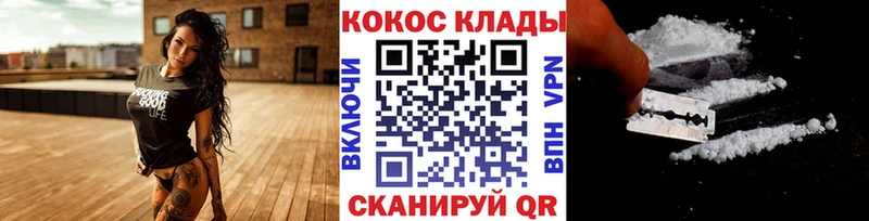 omg как войти  Сорочинск  маркетплейс официальный сайт  Кокаин 98% 