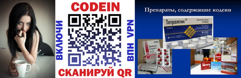 Codein напиток Lean (лин)  hydra ССЫЛКА  Сорочинск 