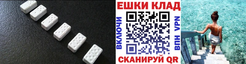 Экстази таблы  Сорочинск 
