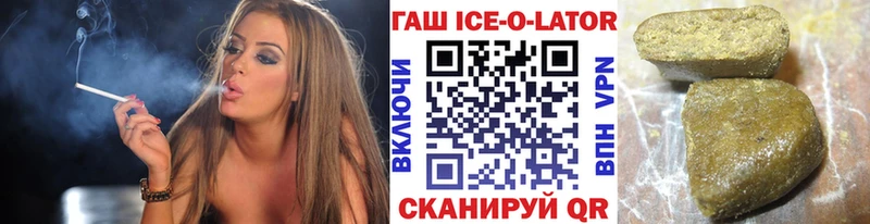 Гашиш Premium Сорочинск