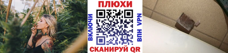 ГАШ Ice-O-Lator  mega онион  Сорочинск 