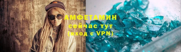 первитин Абаза