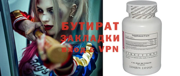 дистиллят марихуана Абинск