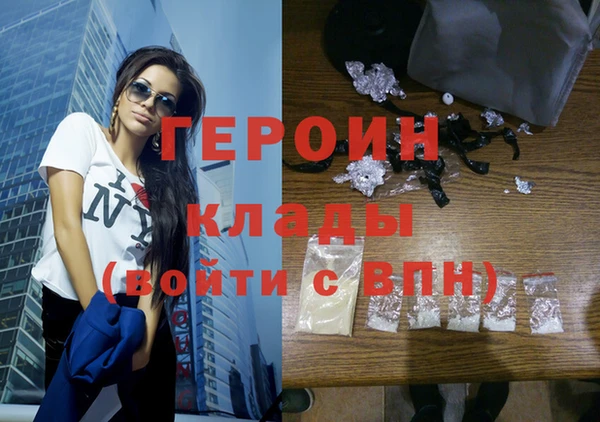 дистиллят марихуана Абинск