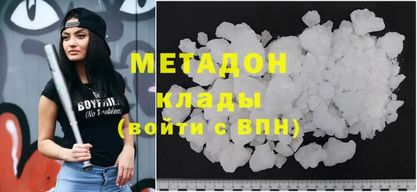 дистиллят марихуана Абинск