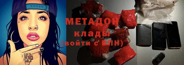 дистиллят марихуана Абинск