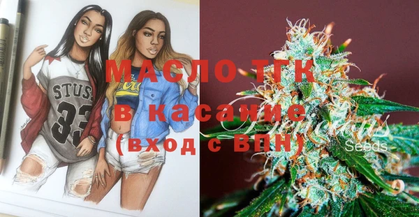 дистиллят марихуана Абинск