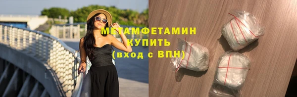 амф Абдулино