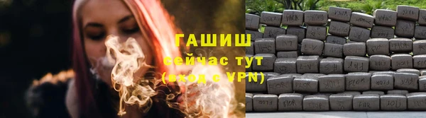первитин Абаза
