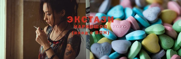 амф Абдулино