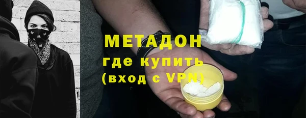 первитин Абаза