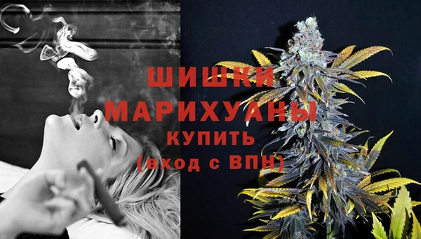 дистиллят марихуана Абинск