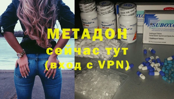 первитин Абаза