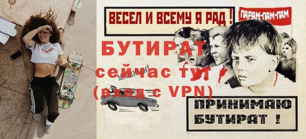 дистиллят марихуана Абинск