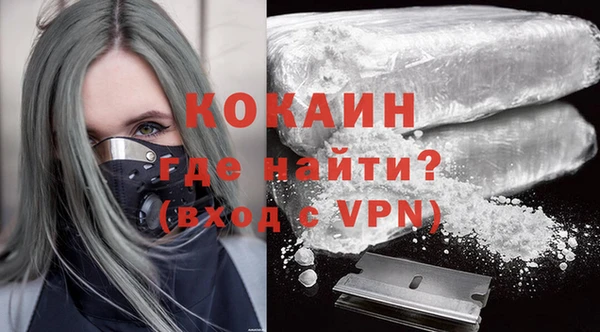 первитин Абаза