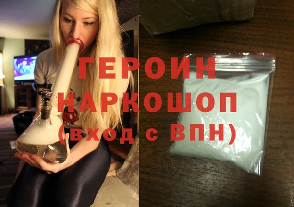 дистиллят марихуана Абинск