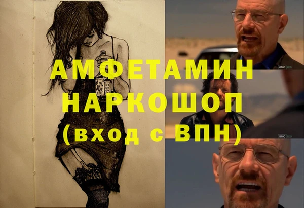 первитин Абаза
