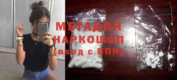 первитин Абаза