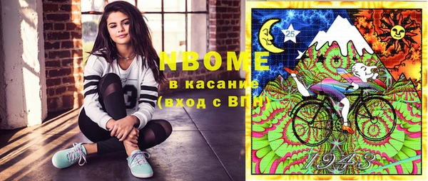 первитин Абаза