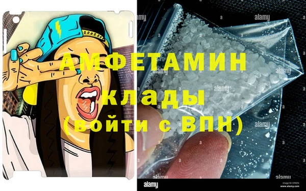 амф Абдулино