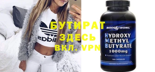амф Абдулино