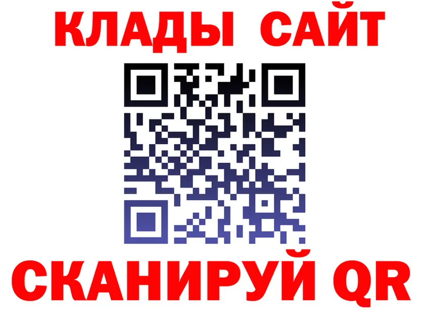 ГЕРОИН Heroin ТОР даркнет MEGA Сорочинск