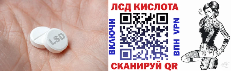 LSD-25 экстази ecstasy kraken вход Сорочинск