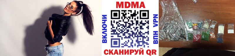МДМА VHQ  цены   Сорочинск 