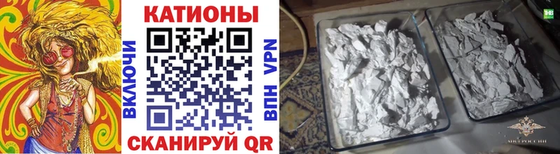 МЯУ-МЯУ 4 MMC  kraken вход  Сорочинск 