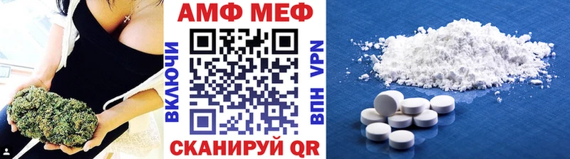 дарк нет формула  Сорочинск  Первитин винт 